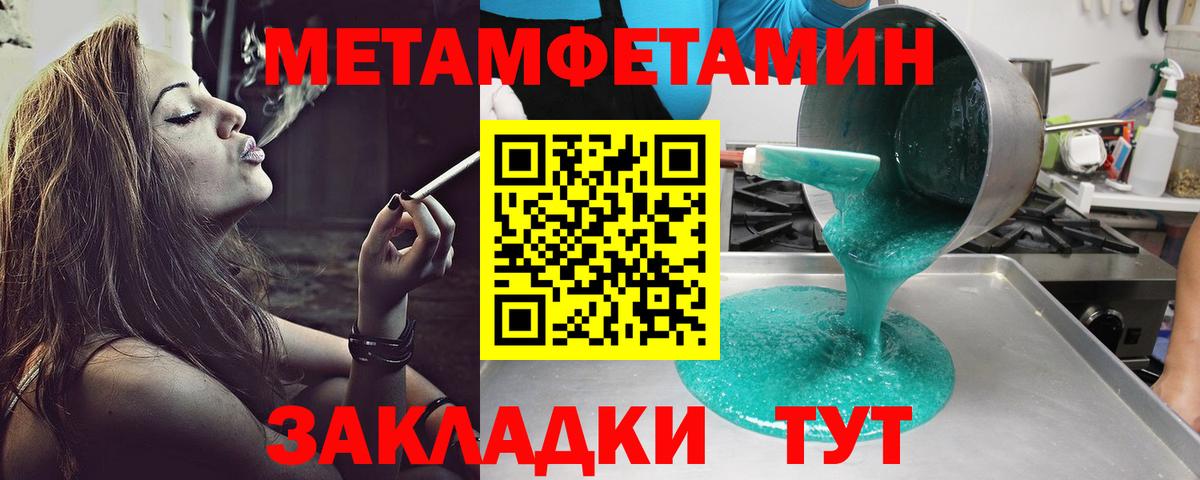 АМФЕТАМИН 97%  АМФЕТАМИН  Великий Новгород  Amphetamine  Вход с VPN 