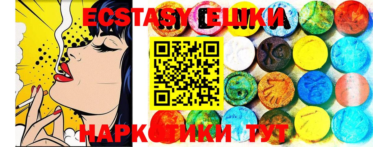 Великий Новгород  ЭКСТАЗИ DUBAI  Ecstasy  Вход с VPN 