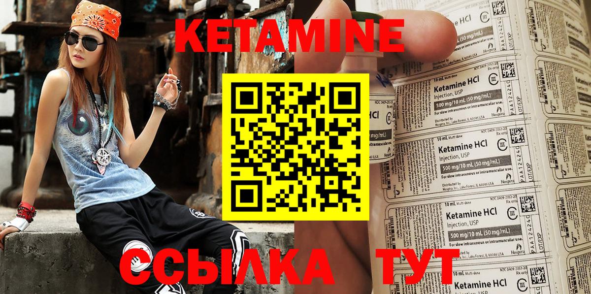 КЕТАМИН ketamine  Вход с VPN  КЕТАМИН ketamine  Великий Новгород 