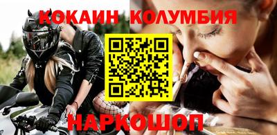 MESCALINE Апшеронск