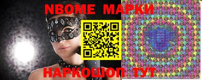 MESCALINE Апшеронск