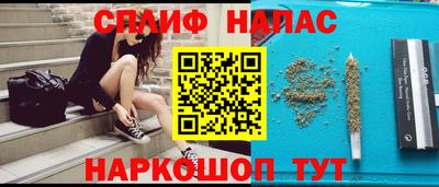 MESCALINE Апшеронск