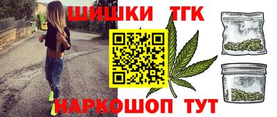 MESCALINE Апшеронск