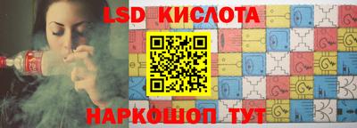сатива Кимры