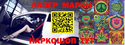 MESCALINE Апшеронск