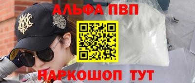 MESCALINE Апшеронск