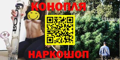 каннабис Аргун