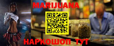 каннабис Аргун