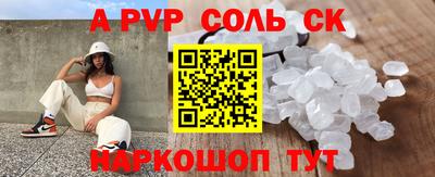 каннабис Аргун