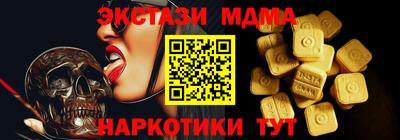 MESCALINE Апшеронск