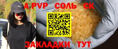 MESCALINE Апшеронск