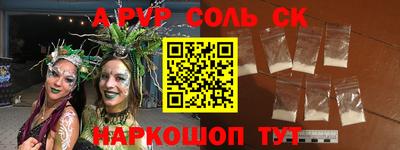 каннабис Аргун