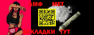 MESCALINE Апшеронск