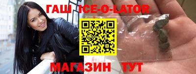 MESCALINE Апшеронск