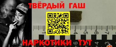MESCALINE Апшеронск