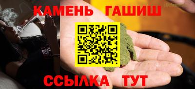 MESCALINE Апшеронск