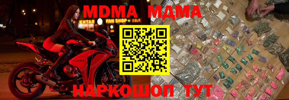 MDMA VHQ Великий Новгород