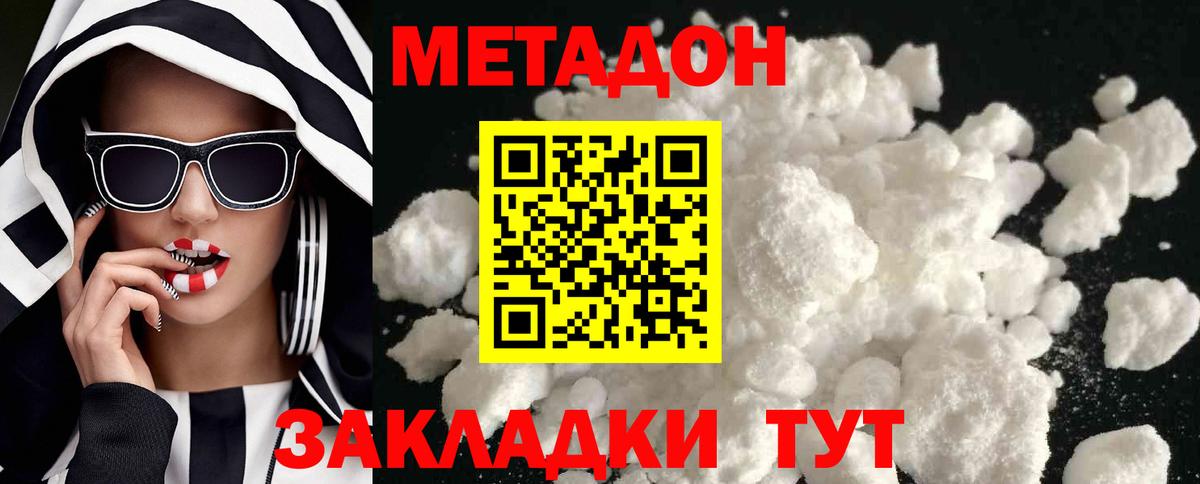 Бошки Шишки Великий Новгород