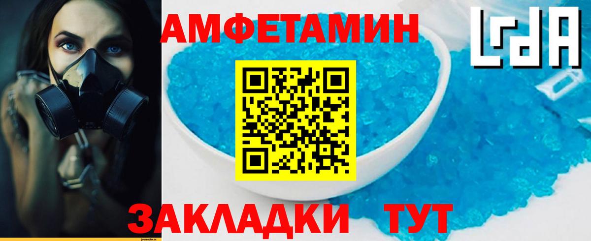 Великий Новгород  Первитин винт  Вход с VPN 