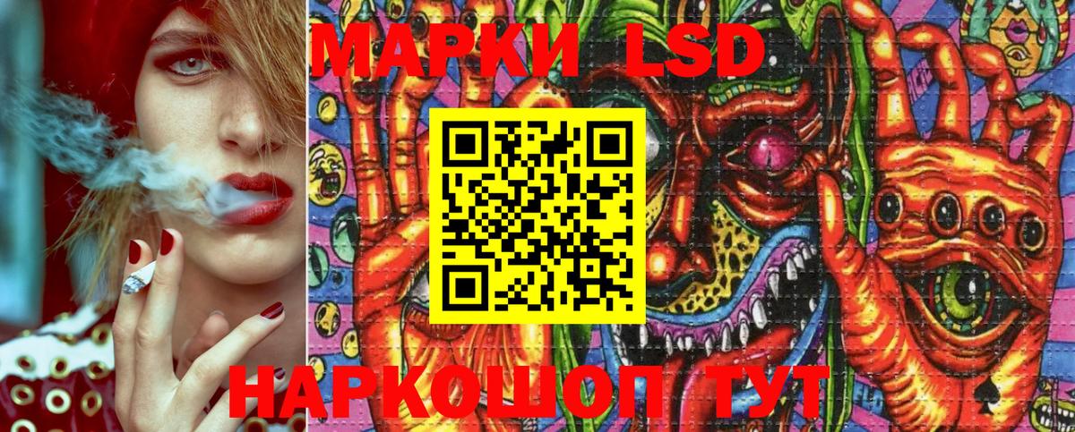 Великий Новгород  Наркотические марки 1500мкг  Вход с VPN  Наркотические марки 1500мкг 