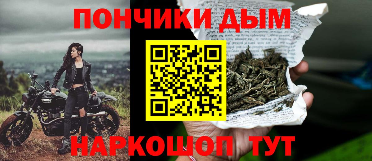 Марихуана SATIVA & INDICA Великий Новгород