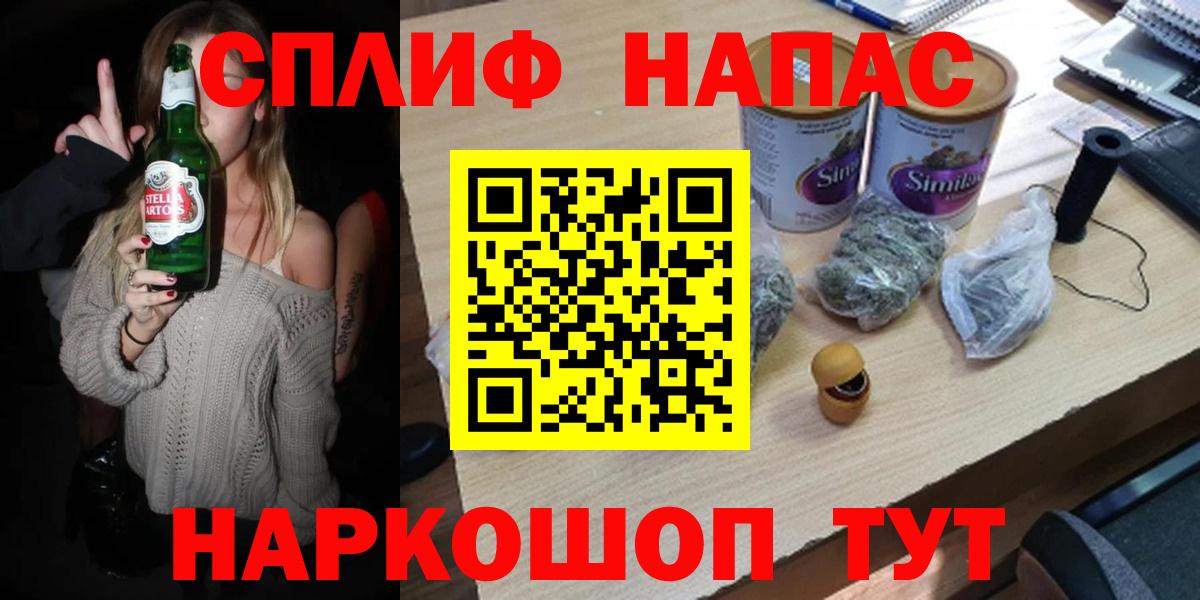 Конопля VHQ  Канабис AK-47  Вход с VPN  Великий Новгород 